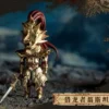 ornstein
